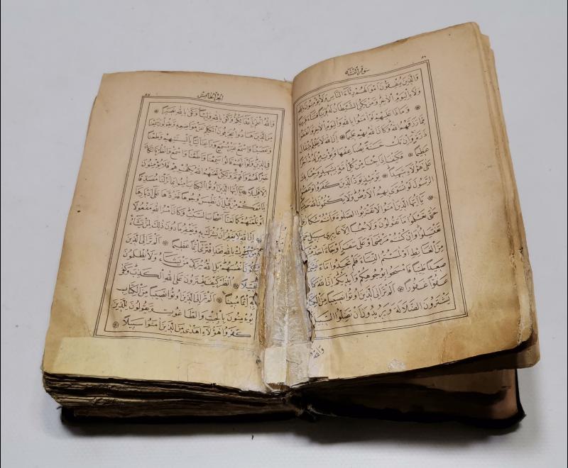 ABDÜLHAMİD HAN'IN BASTIRIP CAMİLERE DAĞITTIĞI NADİR KUR'AN-I KERİM