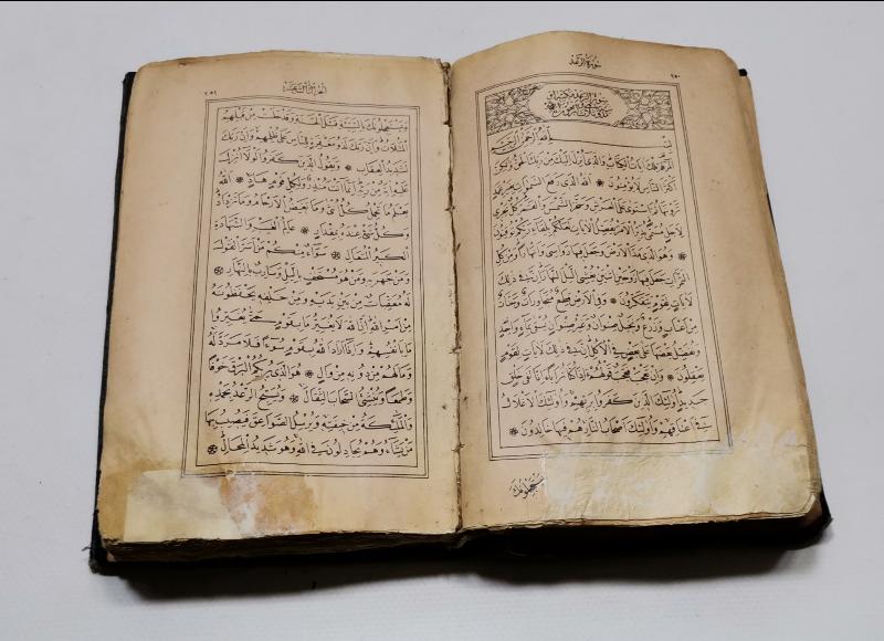 ABDÜLHAMİD HAN'IN BASTIRIP CAMİLERE DAĞITTIĞI NADİR KUR'AN-I KERİM