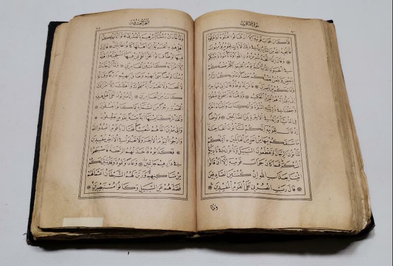 ABDÜLHAMİD HAN'IN BASTIRIP CAMİLERE DAĞITTIĞI NADİR KUR'AN-I KERİM