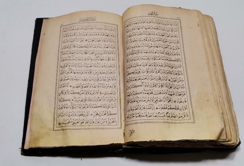 ABDÜLHAMİD HAN'IN BASTIRIP CAMİLERE DAĞITTIĞI NADİR KUR'AN-I KERİM