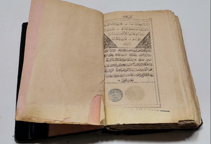 ABDÜLHAMİD HAN'IN BASTIRIP CAMİLERE DAĞITTIĞI NADİR KUR'AN-I KERİM