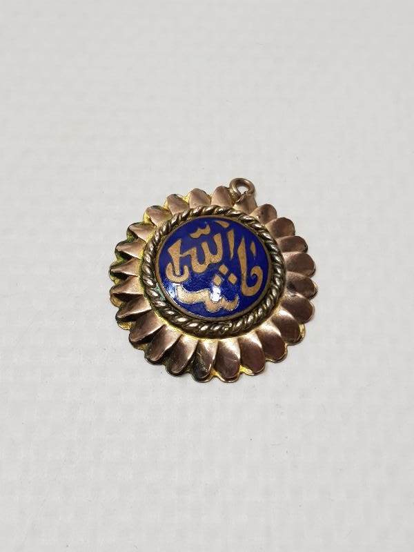 ANTİKA MAŞALLAH YAZILI MİNELİ ALTIN KOLYE UCU 