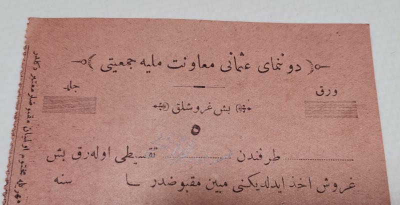 DONANMAYI OSMANİ MUAVENETİ MİLLİYE CEMİYETİ YARDIM MAKBUZU