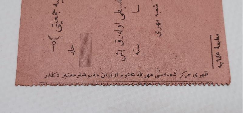 DONANMAYI OSMANİ MUAVENETİ MİLLİYE CEMİYETİ YARDIM MAKBUZU