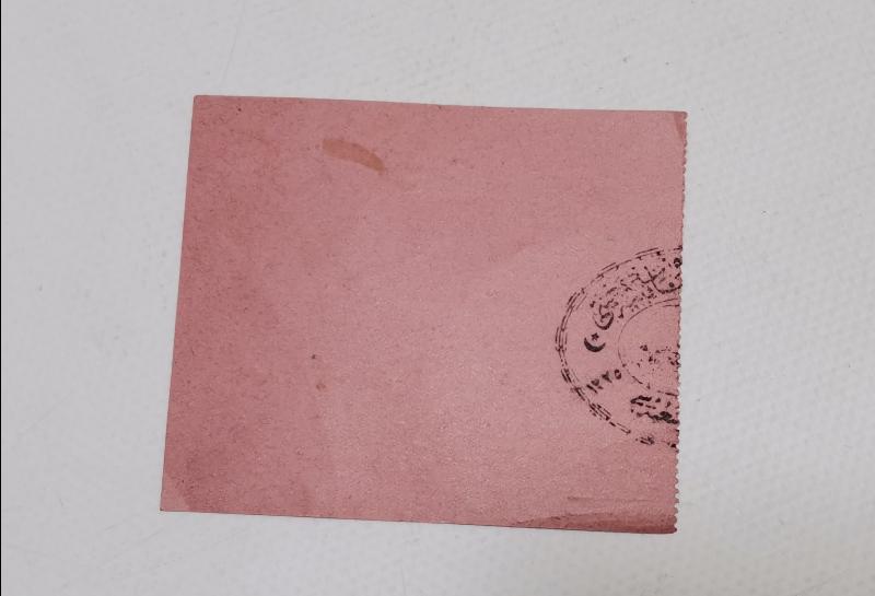 DONANMAYI OSMANİ MUAVENETİ MİLLİYE CEMİYETİ YARDIM MAKBUZU