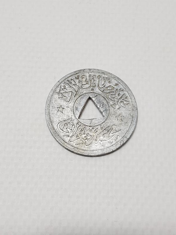 OSMANLI DÖNEMİ BALIKESİR EDREMİT ZEYTİN TOPLAMA JETONU