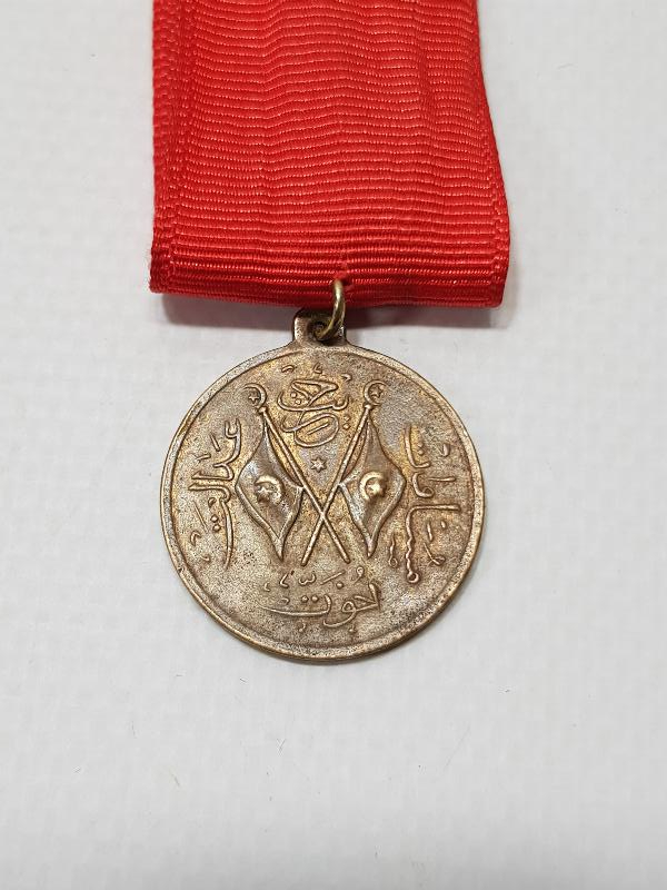 OSMANLI DÖNEMİ ÇİL KONDİSYONDA KANUNU ESASİ MADALYASI