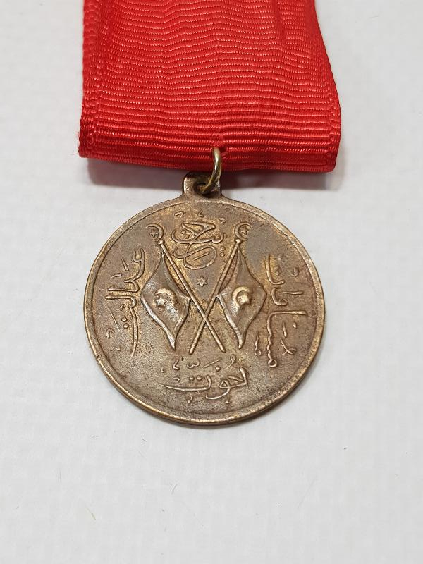 OSMANLI DÖNEMİ ÇİL KONDİSYONDA KANUNU ESASİ MADALYASI