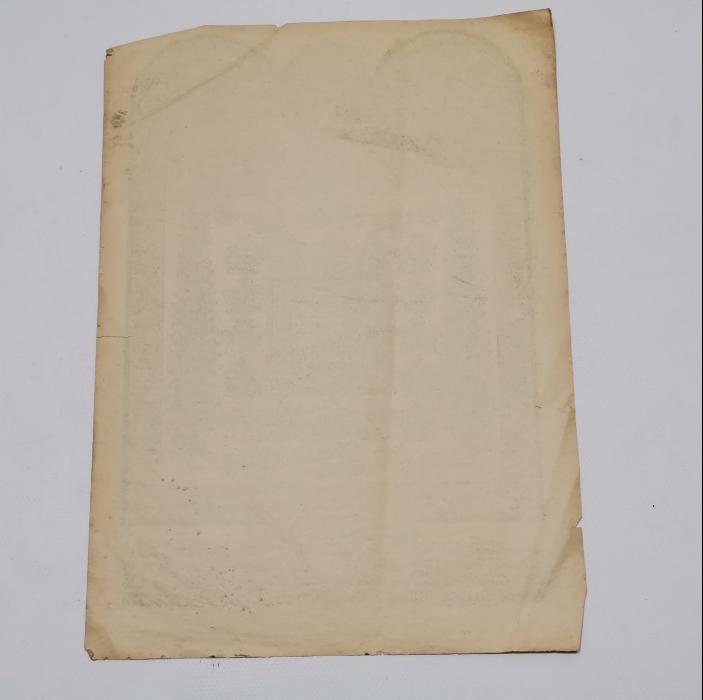 OSMANLI DÖNEMİ HİLYEİ ŞERİF