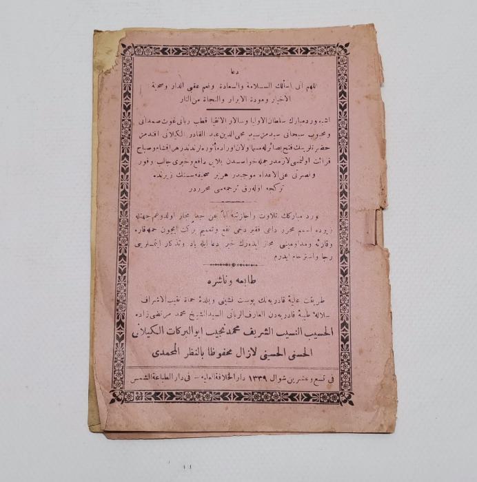 OSMANLICA DUA KİTABI