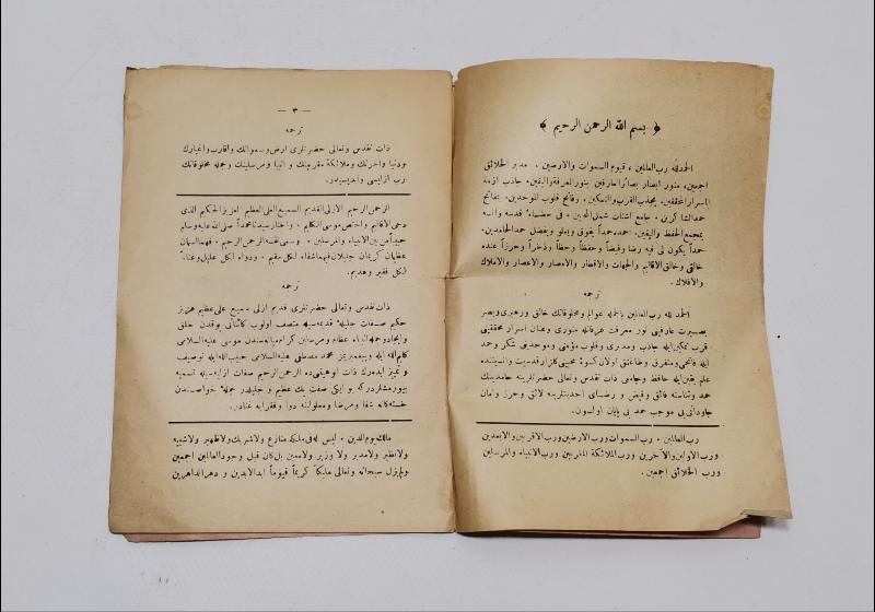 OSMANLICA DUA KİTABI