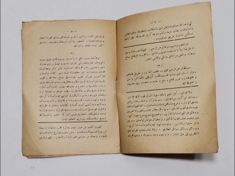 OSMANLICA DUA KİTABI