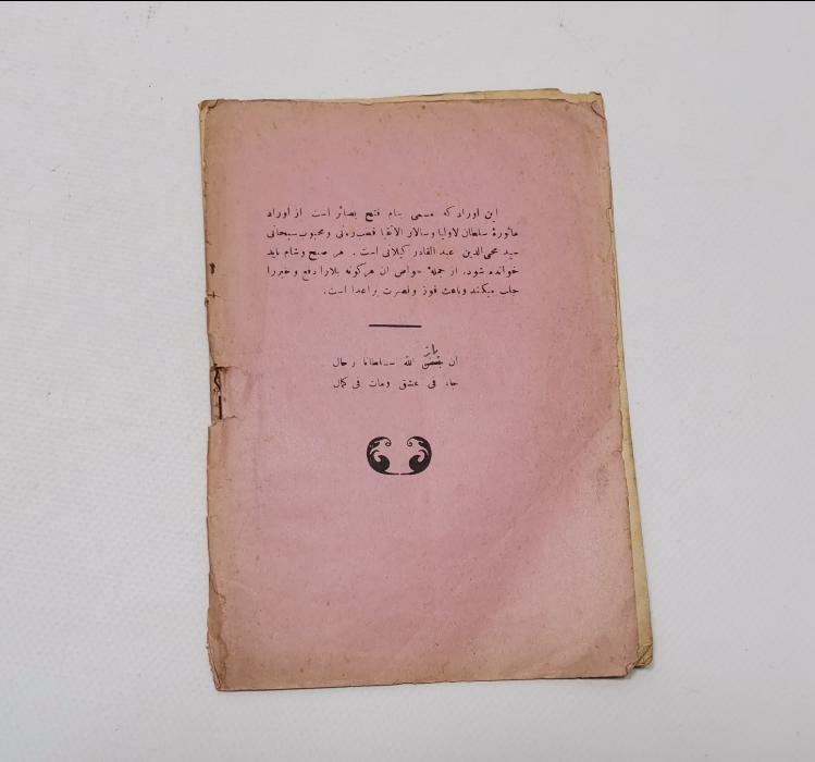 OSMANLICA DUA KİTABI