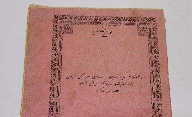 OSMANLICA NADİR KİTAP: LEVAYİHİ KUDDUSİ