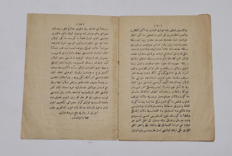 OSMANLICA NADİR KİTAP: LEVAYİHİ KUDDUSİ