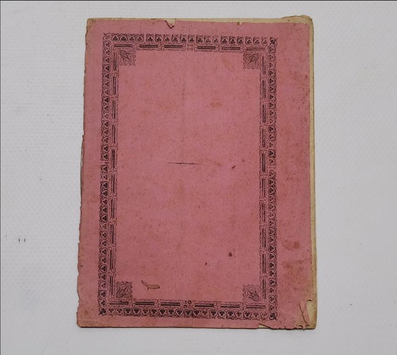 OSMANLICA NADİR KİTAP: LEVAYİHİ KUDDUSİ