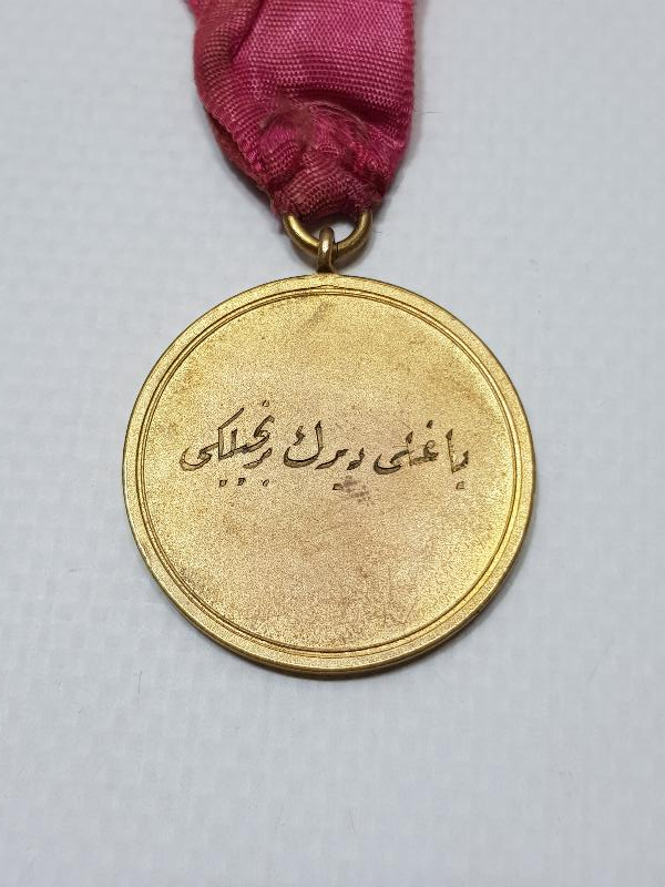 OSMANLICA YAZILI ÇOK NADİR TAYYARE CEMİYETİ YAĞLI DİREK BİRİNCİLİĞİ MADALYASI