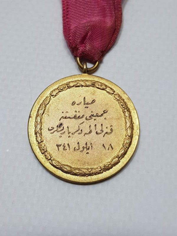 OSMANLICA YAZILI ÇOK NADİR TAYYARE CEMİYETİ YAĞLI DİREK BİRİNCİLİĞİ MADALYASI