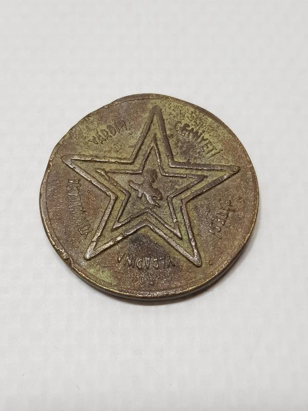 TÜRKİYE YOKSULLARA YARDIM CEMİYETİ MADALYASI