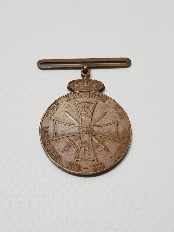 1912-1913 TARİHLİ BALKAN SAVAŞI TÜRK-YUNAN MUHAREBESİ MADALYASI 