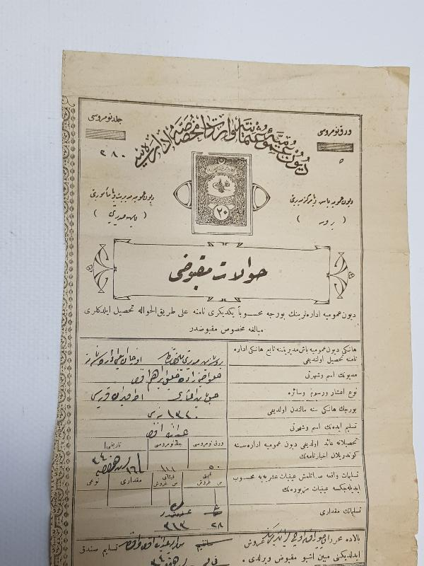 DÜYUNU UMUMİYEİ OSMANİYE VARİDATI MAHSUSA İDARESİ HAVALAT MAKBUZU