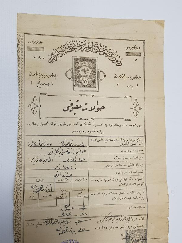 DÜYUNU UMUMİYEİ OSMANİYE VARİDATI MAHSUSA İDARESİ HAVALAT MAKBUZU