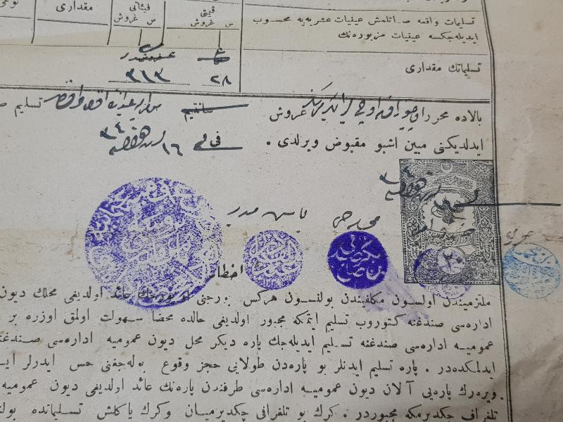 DÜYUNU UMUMİYEİ OSMANİYE VARİDATI MAHSUSA İDARESİ HAVALAT MAKBUZU