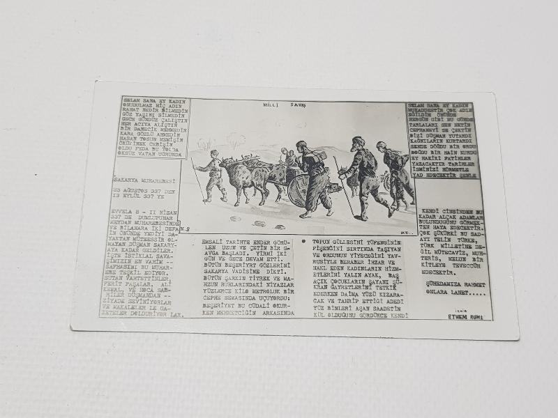 İZMİR ETHEM RUHİ MİLLİ SAVAŞ SERİSİ SAKARYA MUHAREBESİ KONULU KARTPOSTAL