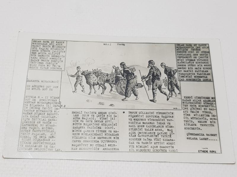 İZMİR ETHEM RUHİ MİLLİ SAVAŞ SERİSİ SAKARYA MUHAREBESİ KONULU KARTPOSTAL