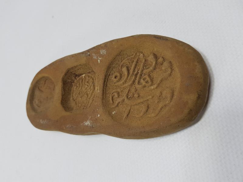 OSMANLI DÖNEMİ AYVALIK ZEYTİNYAĞI SABUN KALIBI MÜHÜRÜ