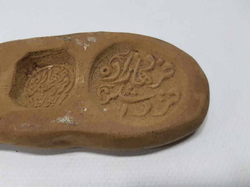 OSMANLI DÖNEMİ AYVALIK ZEYTİNYAĞI SABUN KALIBI MÜHÜRÜ