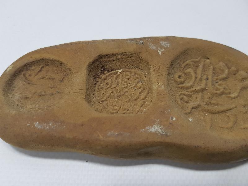 OSMANLI DÖNEMİ AYVALIK ZEYTİNYAĞI SABUN KALIBI MÜHÜRÜ