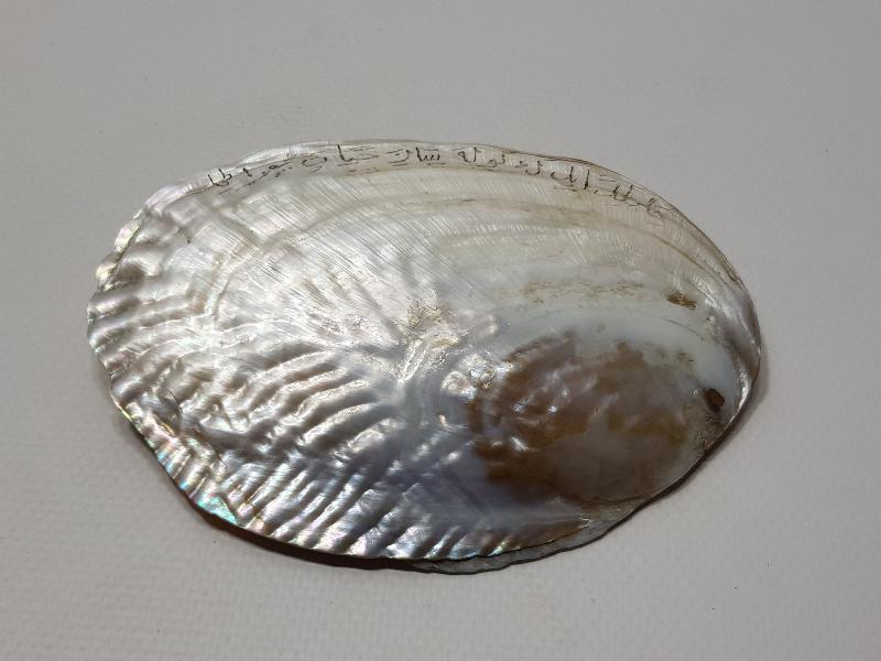 OSMANLI DÖNEMİ BEYİT, DUA VE AYET YAZILI ÇOK NADİR TEKKE İŞİ SEDEF İKRAMLIK