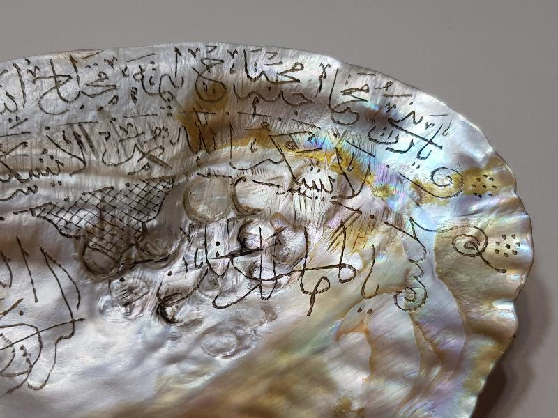 OSMANLI DÖNEMİ BEYİT, DUA VE AYET YAZILI ÇOK NADİR TEKKE İŞİ SEDEF İKRAMLIK