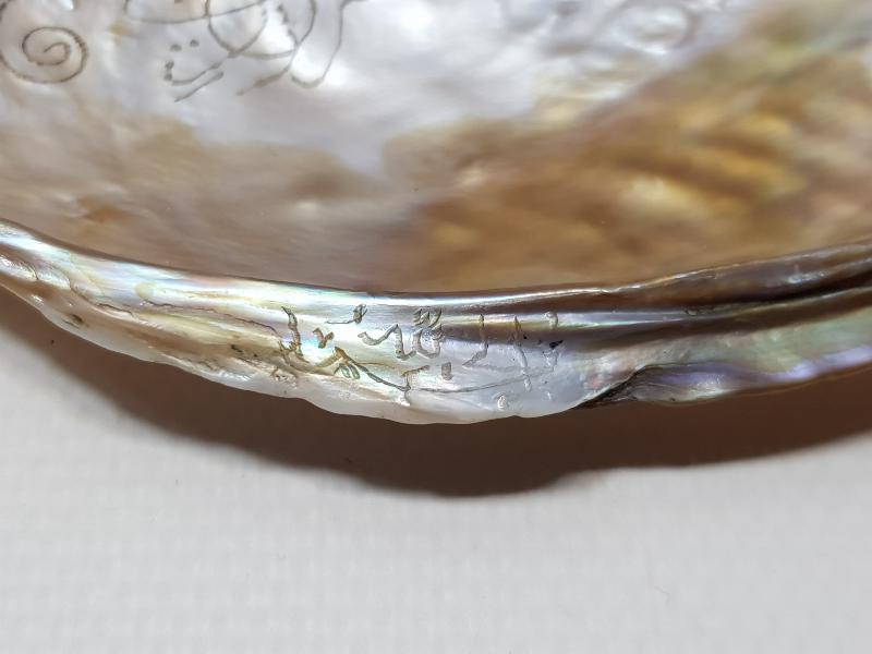 OSMANLI DÖNEMİ BEYİT, DUA VE AYET YAZILI ÇOK NADİR TEKKE İŞİ SEDEF İKRAMLIK