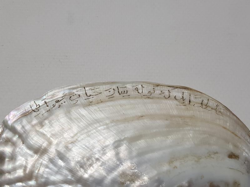 OSMANLI DÖNEMİ BEYİT, DUA VE AYET YAZILI ÇOK NADİR TEKKE İŞİ SEDEF İKRAMLIK