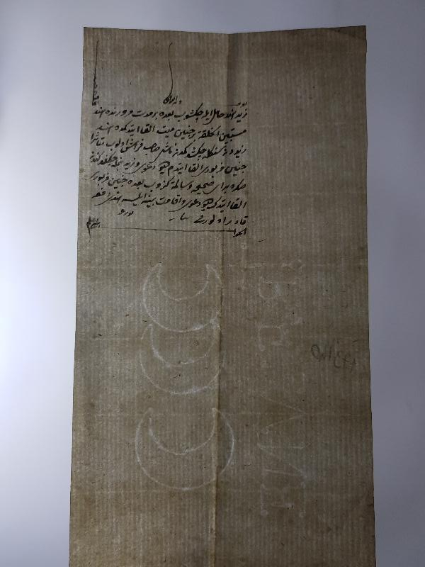 OSMANLI DÖNEMİ EL YAZMA NADİR KADI FERMANI