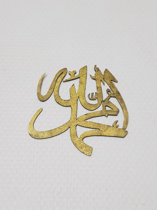 OSMANLI DÖNEMİ KIL TESTERE İŞİ ALLAH VE MUHAMMED YAZILI TEKKE İŞİ PLAKA