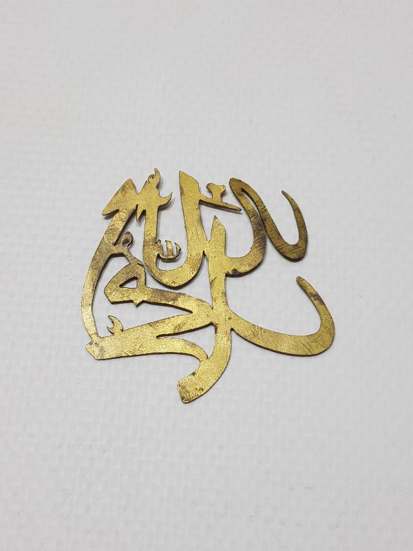 OSMANLI DÖNEMİ KIL TESTERE İŞİ ALLAH VE MUHAMMED YAZILI TEKKE İŞİ PLAKA