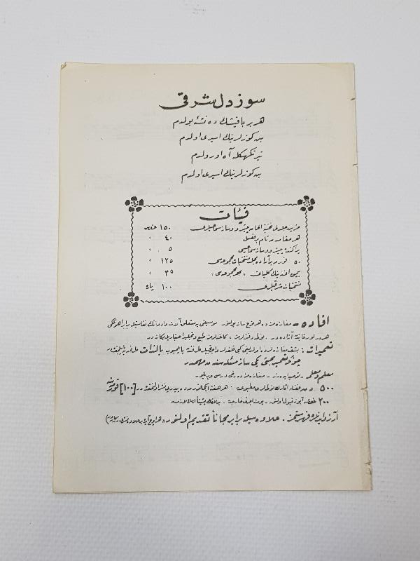 OSMANLI DÖNEMİ ŞAMLI İSKENDER NOTA KİTAPÇIĞI