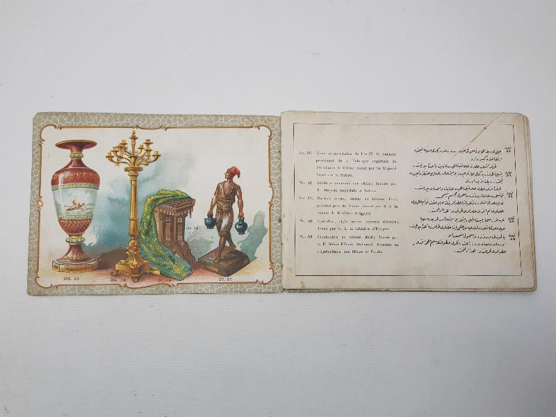 OSMANLI DÖNEMİ ŞEHİT VE GAZİLER İÇİN DÜZENLENEN MÜZAYEDE KATALOĞU