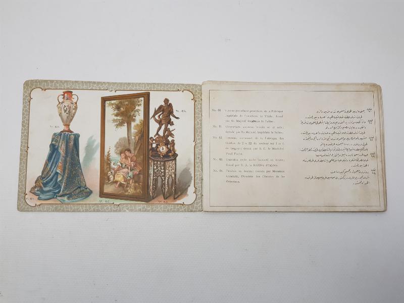 OSMANLI DÖNEMİ ŞEHİT VE GAZİLER İÇİN DÜZENLENEN MÜZAYEDE KATALOĞU