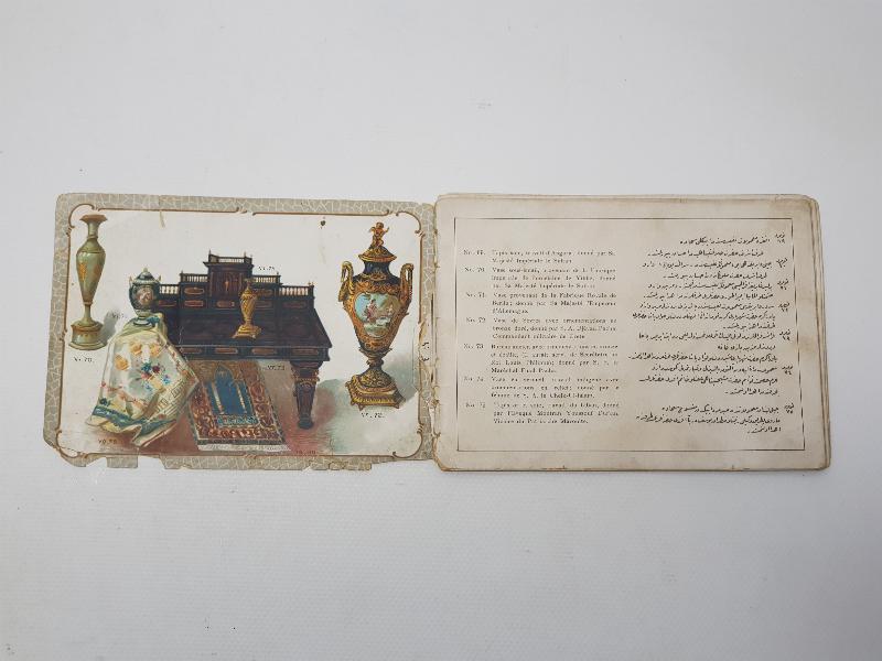 OSMANLI DÖNEMİ ŞEHİT VE GAZİLER İÇİN DÜZENLENEN MÜZAYEDE KATALOĞU