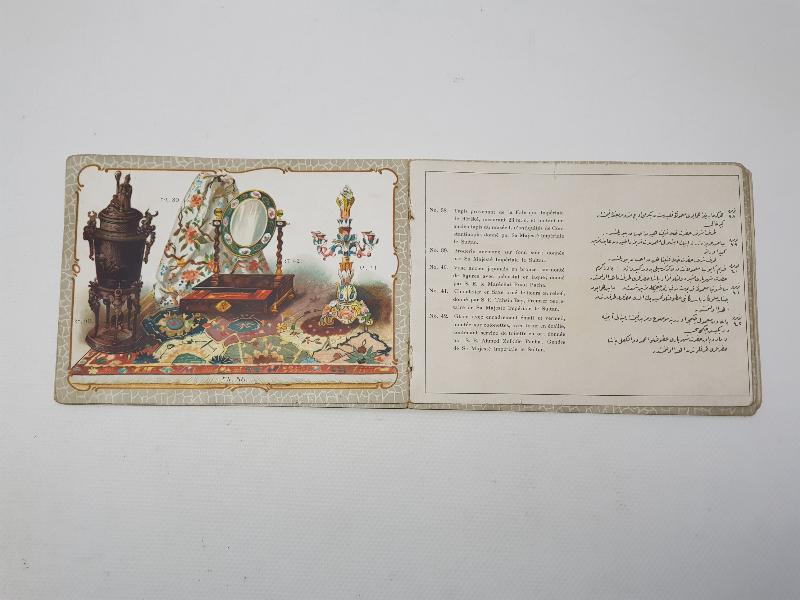 OSMANLI DÖNEMİ ŞEHİT VE GAZİLER İÇİN DÜZENLENEN MÜZAYEDE KATALOĞU