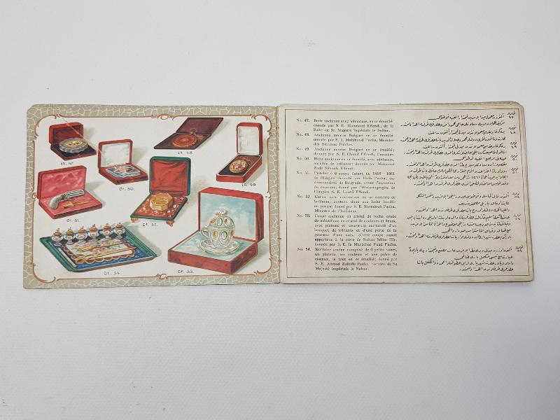 OSMANLI DÖNEMİ ŞEHİT VE GAZİLER İÇİN DÜZENLENEN MÜZAYEDE KATALOĞU