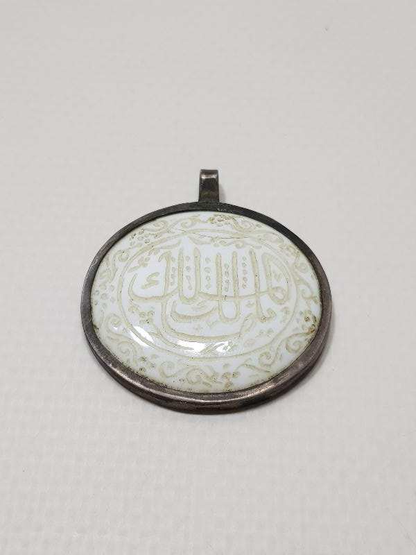 OSMANLI DÖNEMİ TEKKE İŞİ YA MALİK-ÜL MÜLK YAZILI KOLYE UCU