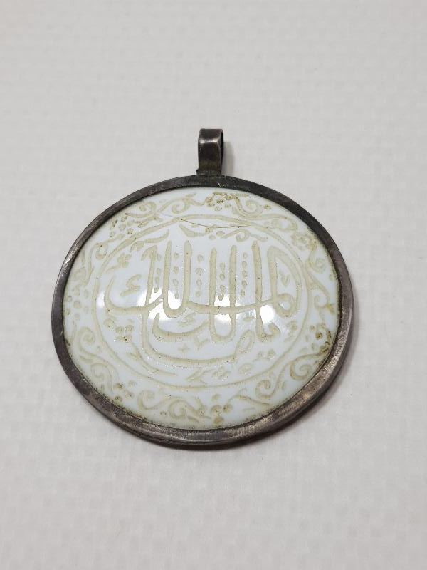 OSMANLI DÖNEMİ TEKKE İŞİ YA MALİK-ÜL MÜLK YAZILI KOLYE UCU