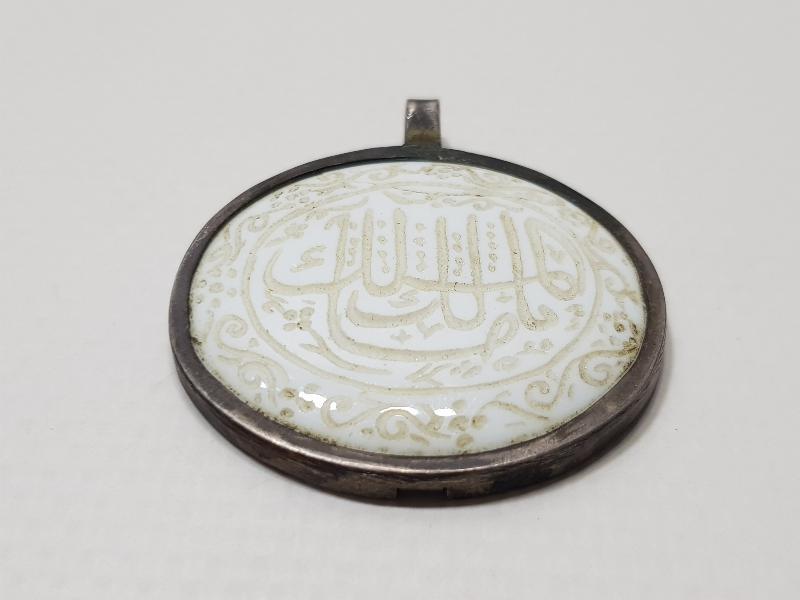 OSMANLI DÖNEMİ TEKKE İŞİ YA MALİK-ÜL MÜLK YAZILI KOLYE UCU