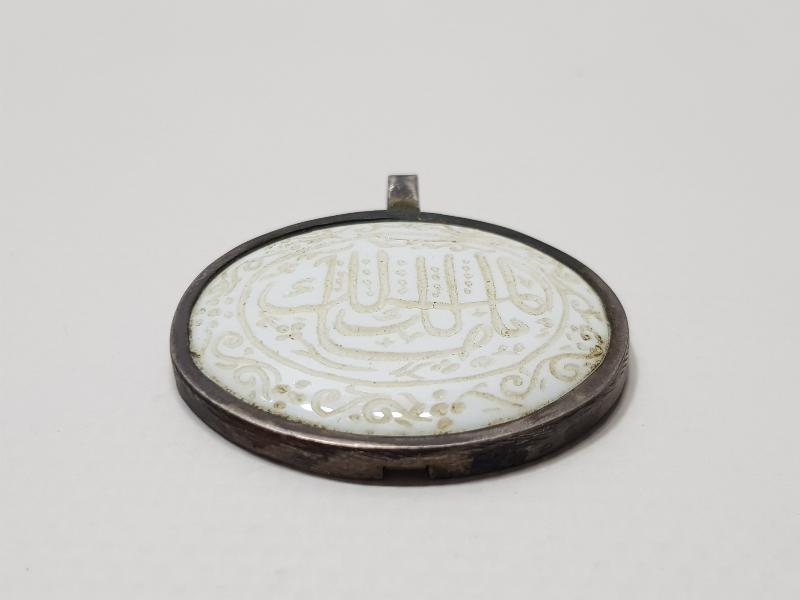 OSMANLI DÖNEMİ TEKKE İŞİ YA MALİK-ÜL MÜLK YAZILI KOLYE UCU