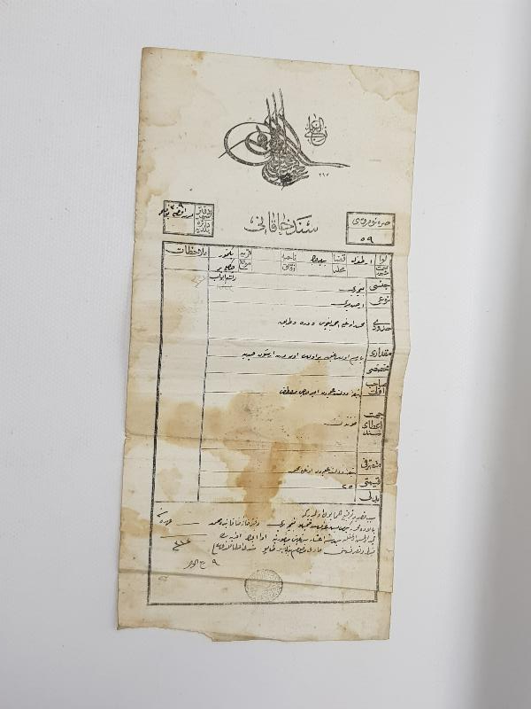 OSMANLI TUĞRALI SENEDİ HAKANİ TAPU 